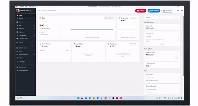 Access the manufacturing business management feature